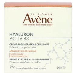 Avene Hyaluron Activ B3 Crème Pot 50ml